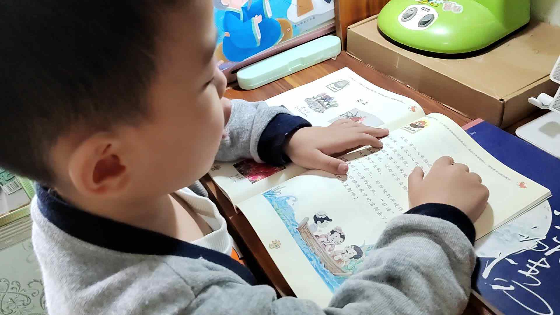VID_20230503_085150.mp4