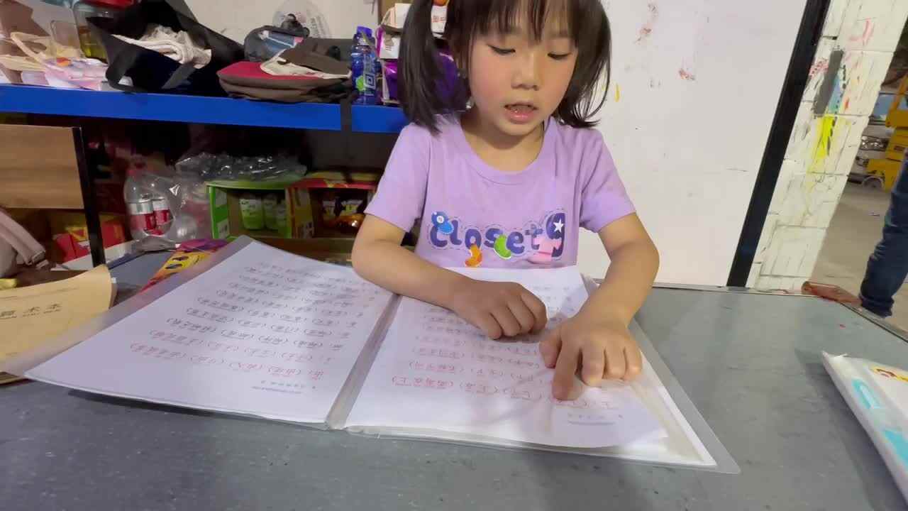 指读上 下 左 右