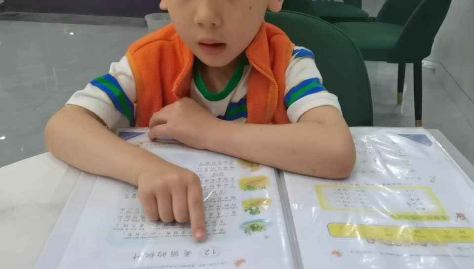 2023级B班陈虹霖20230522闯关练习指读
