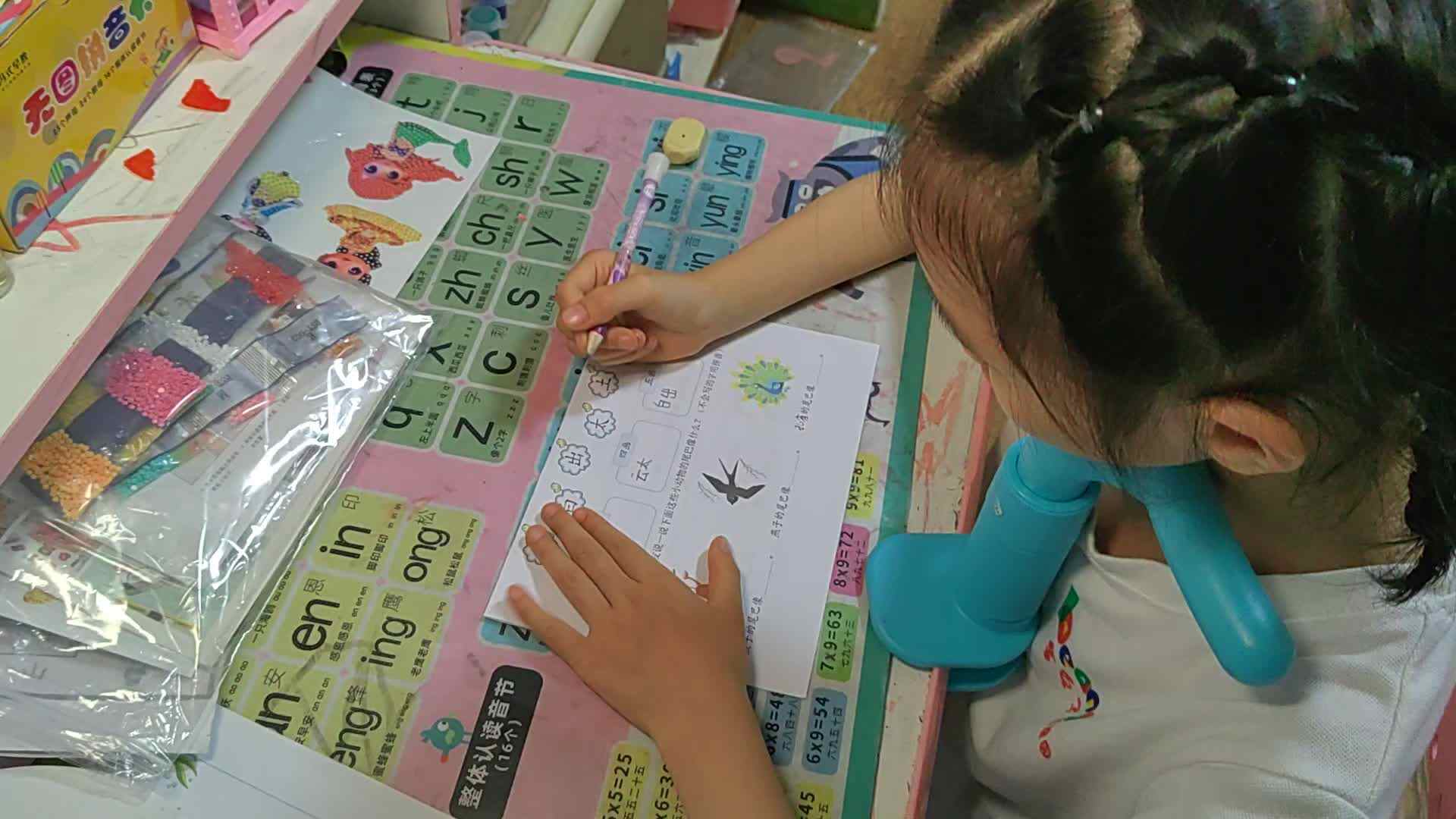 2023级B班20230512丁若言闯关练习.mp4