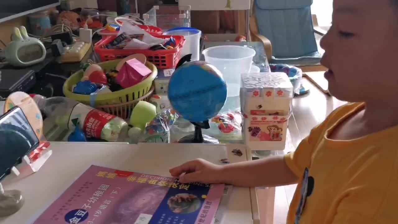 1-20倒数