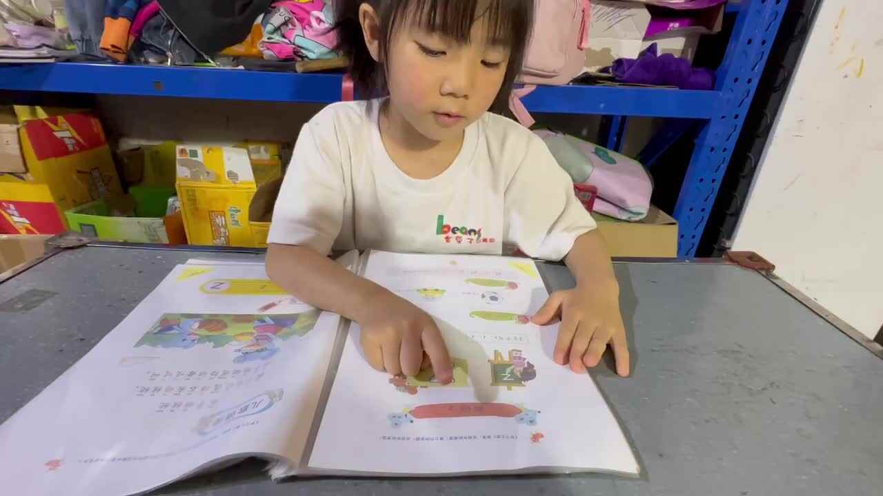 指读声母《z c s》