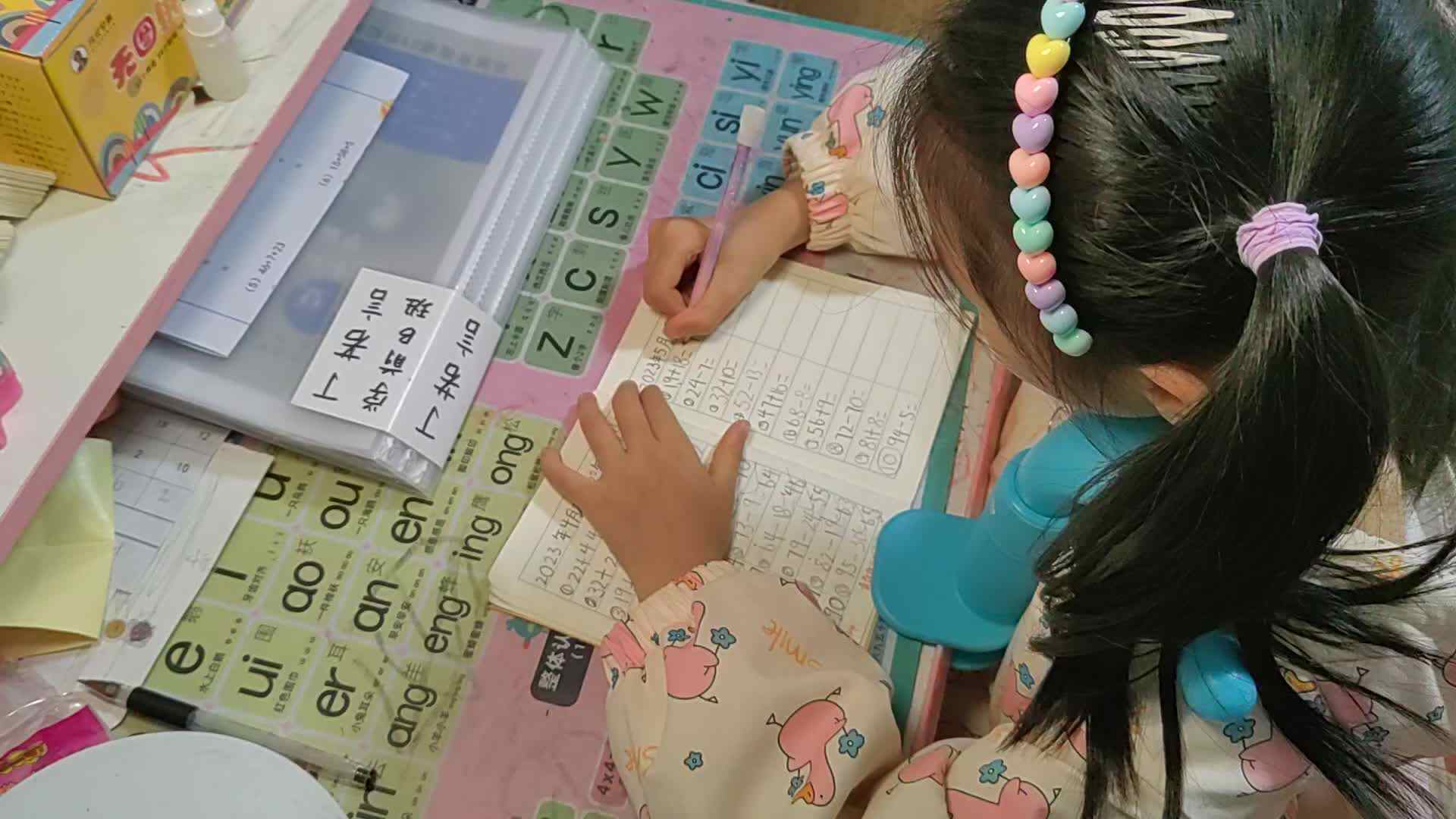 2023级B班20230508丁若言闯关练习.mp4