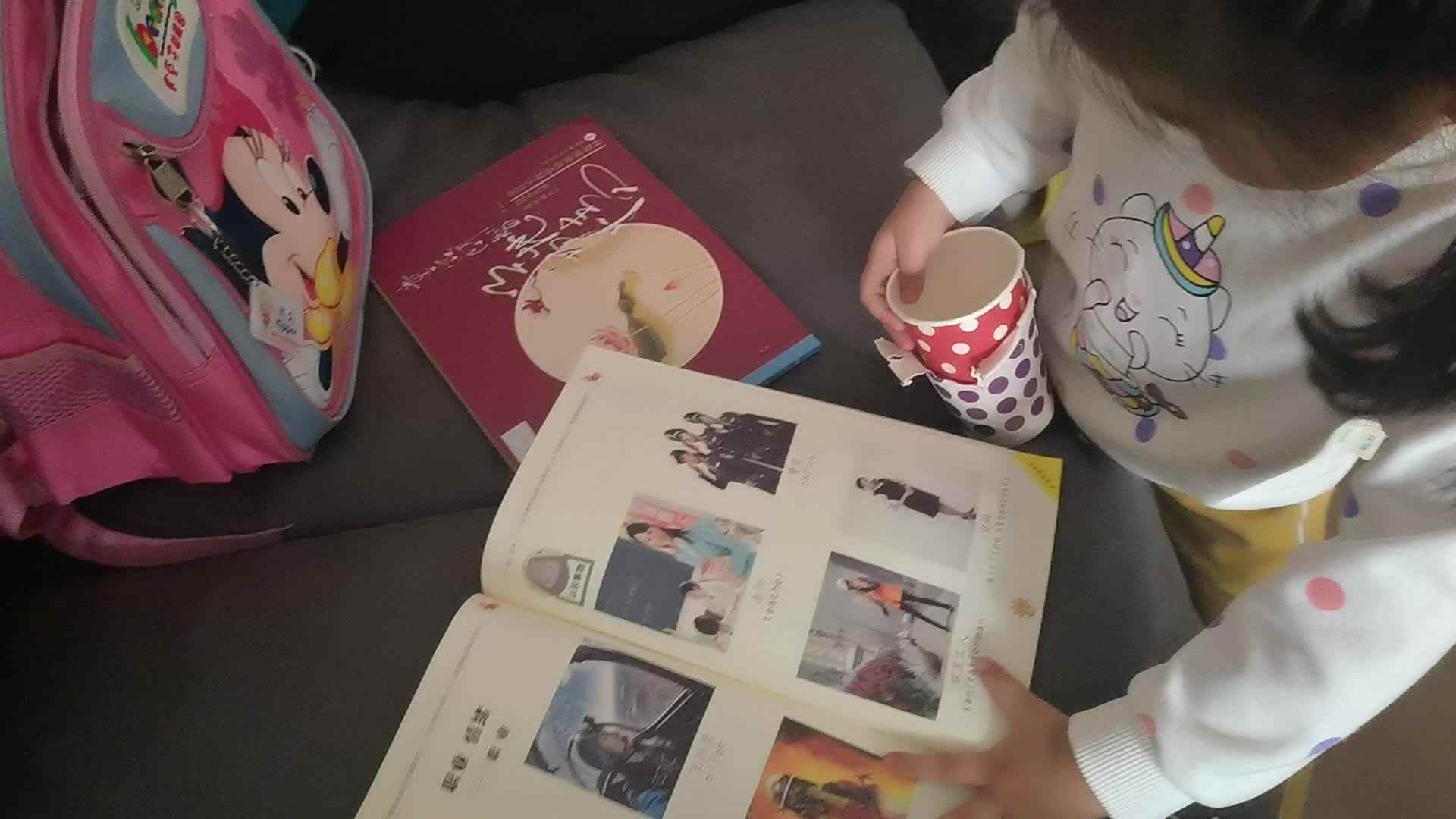 认识职业.mp4