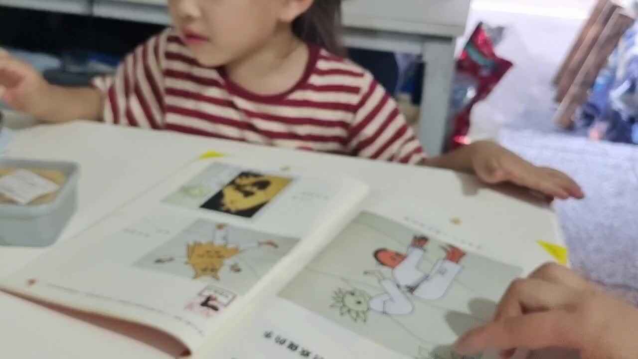 末末和土土喜欢做的事情