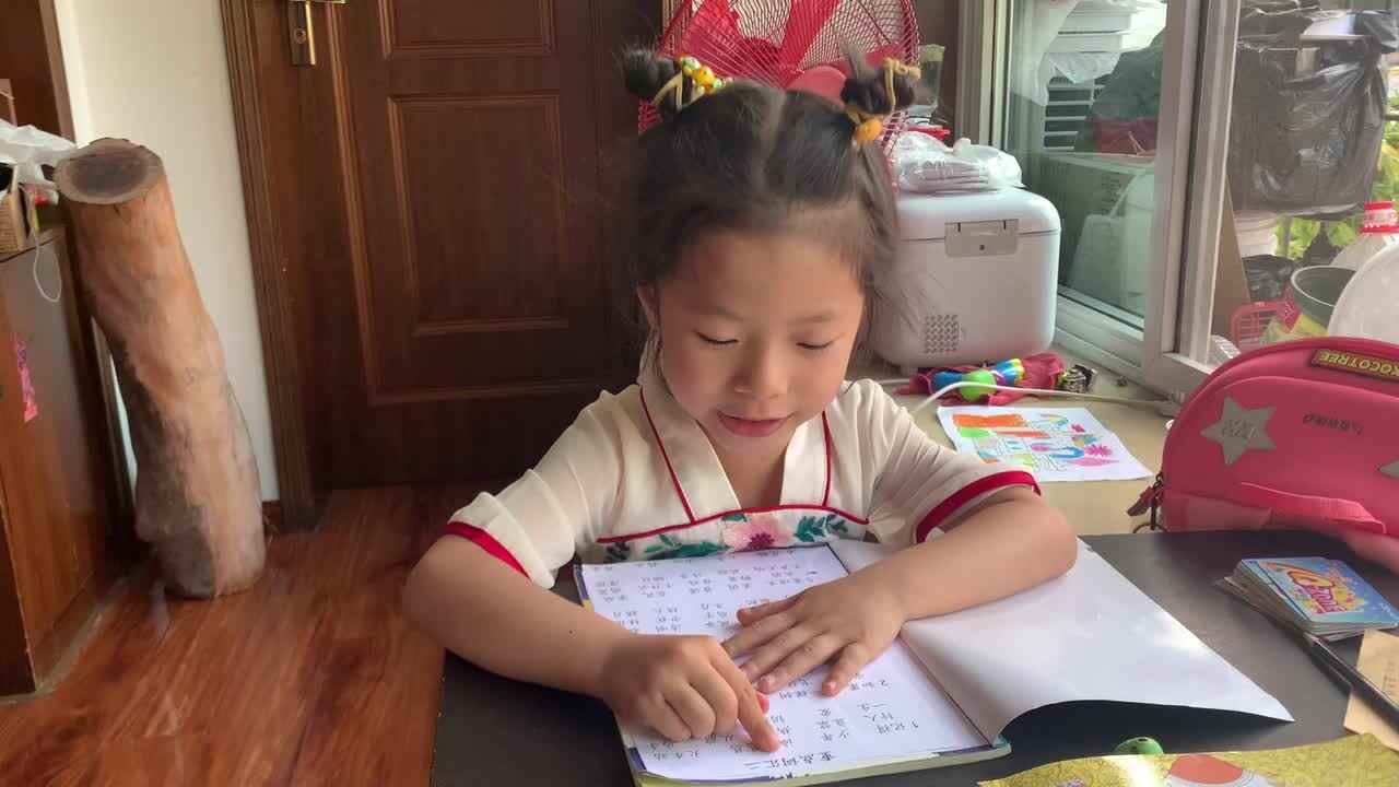 2023.5.16闯关练习指读《重点词汇二》