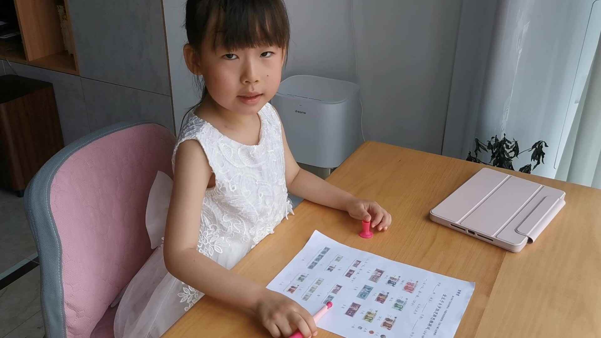 2023级B班20230520杜岳宁闯关练习-逻辑思维游戏单.mp4