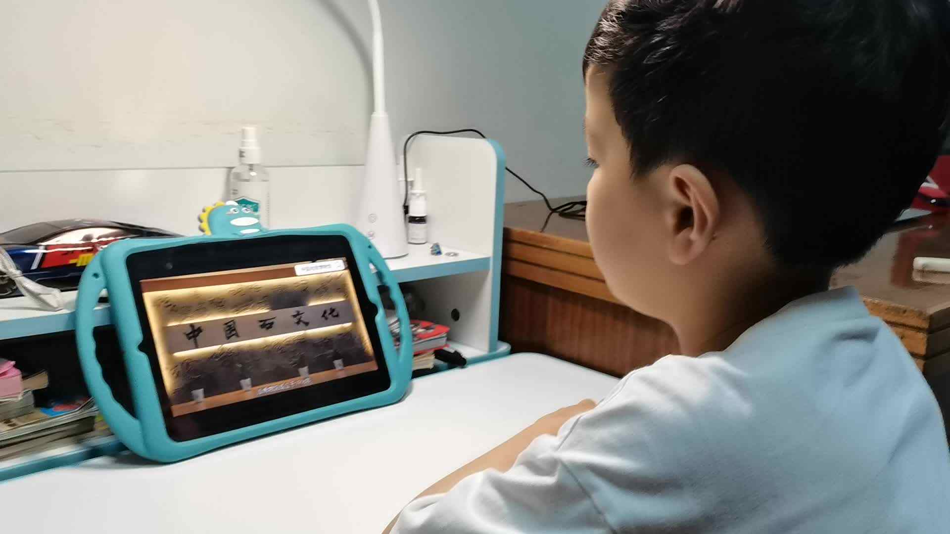 ⁣⁣⁣5月26日昌奕乐观看《地质博物馆》
