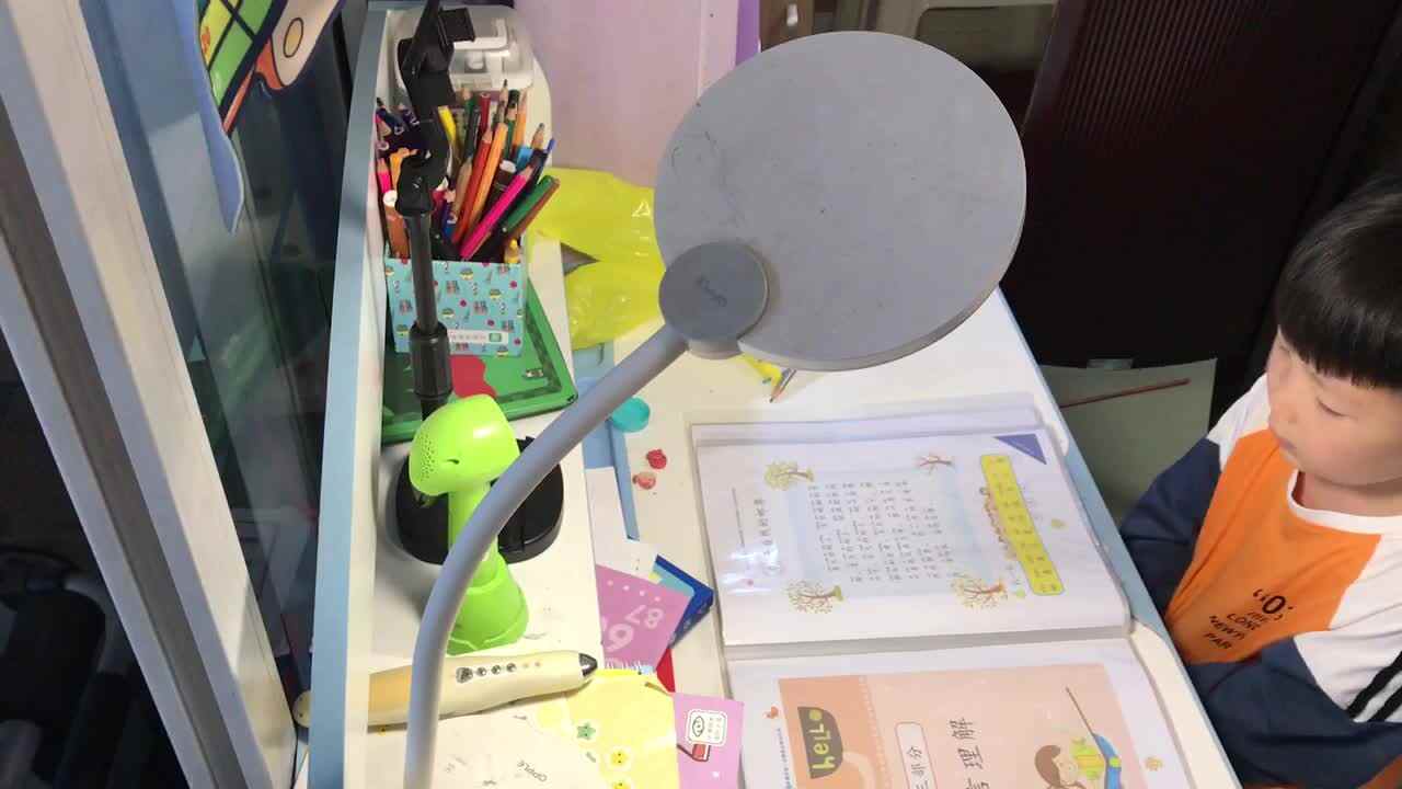 2023级学B班邱潇然20230507识字32-33