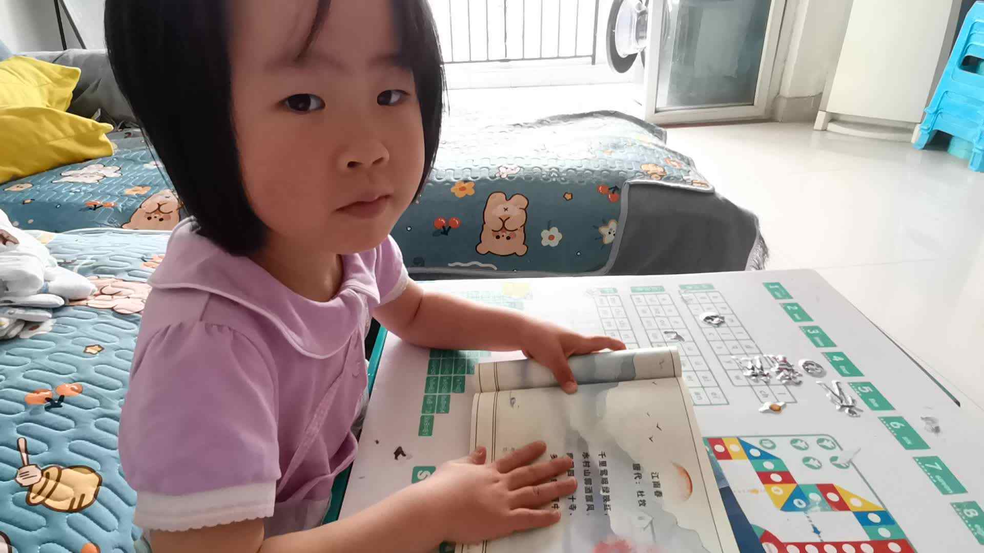 古诗《江南春》_100547.mp4