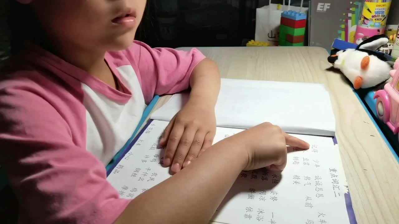5.15屠钰婷指读《重点词汇二》.mp4