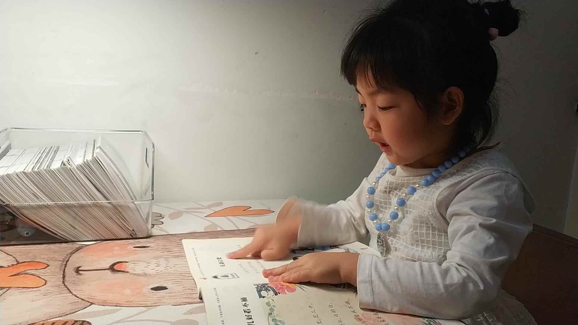 中B班魏琪珈 《孔融让梨》VID_20230526_193049.mp4