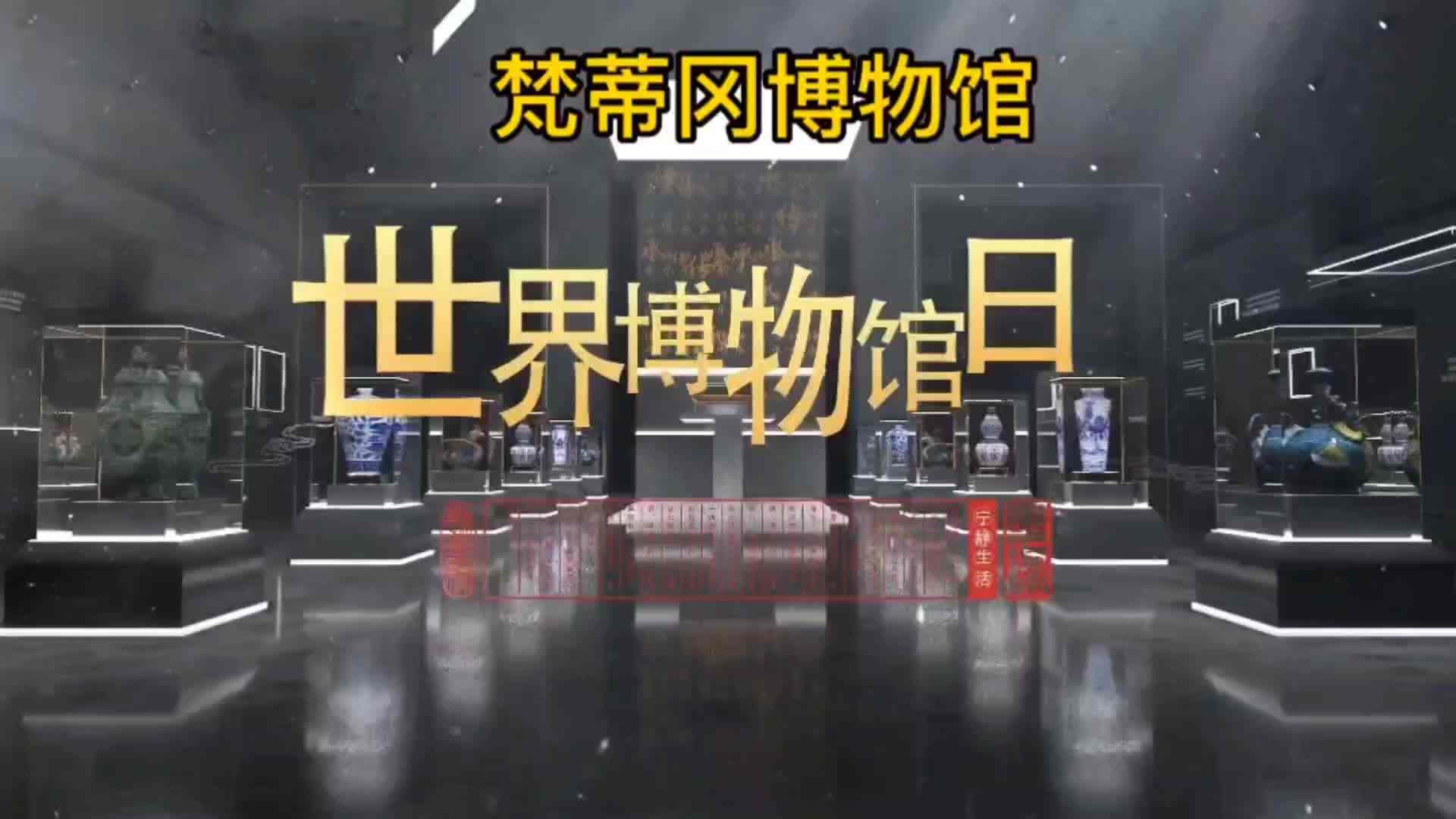 梵蒂冈博物馆