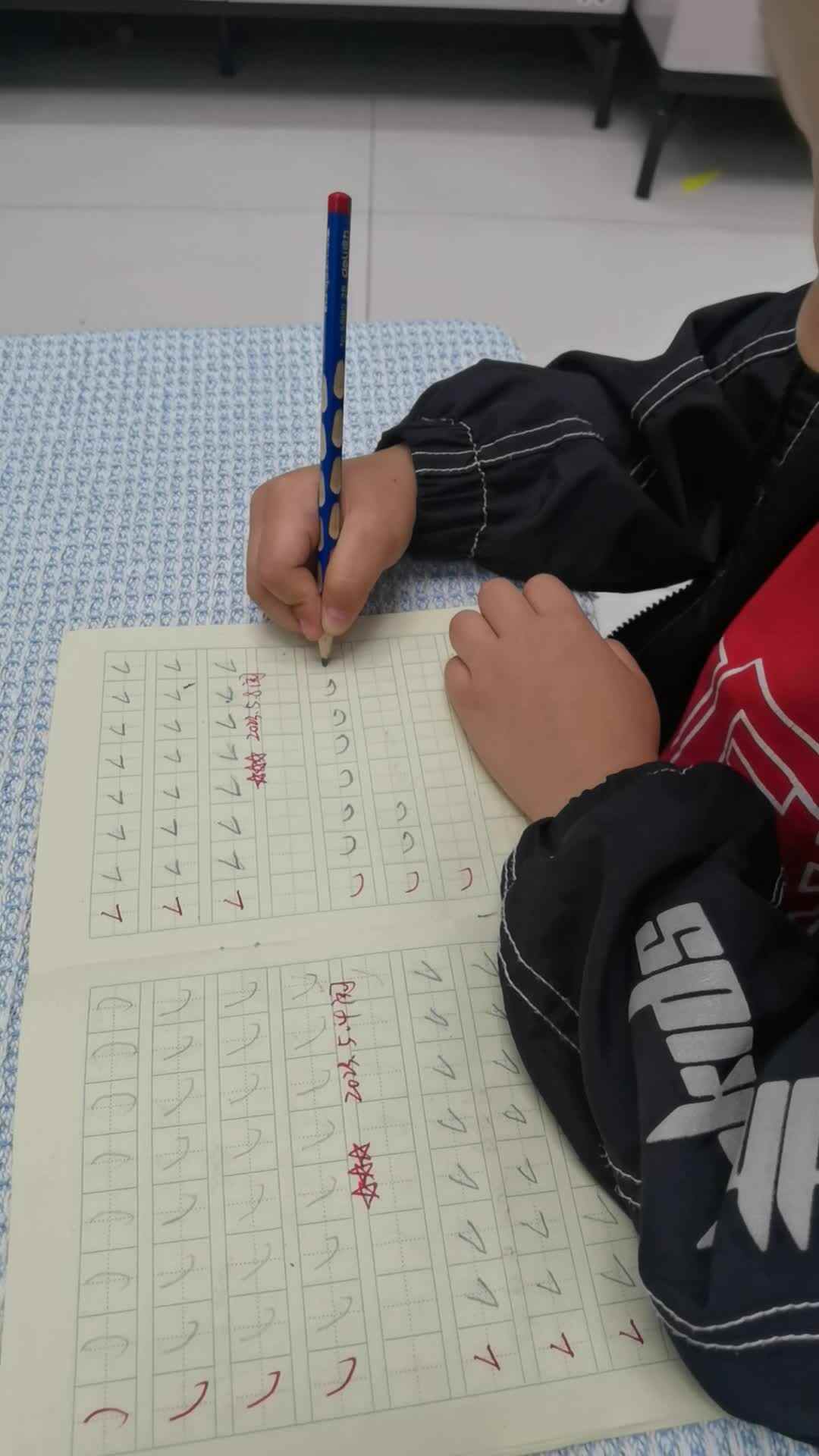 VID_20230508_201104.mp4