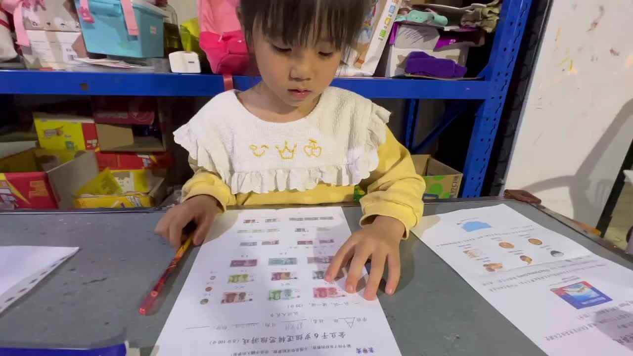 认识人民币