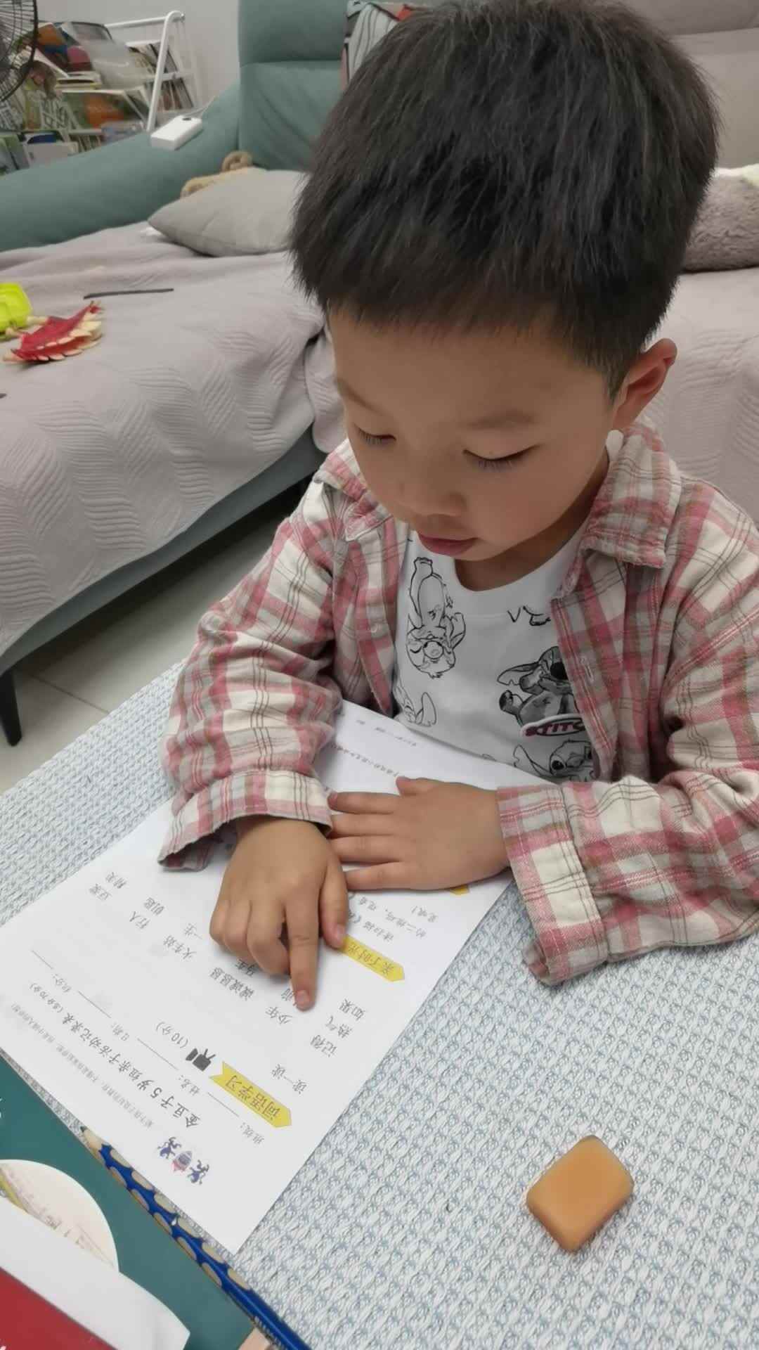 VID_20230519_201023.mp4