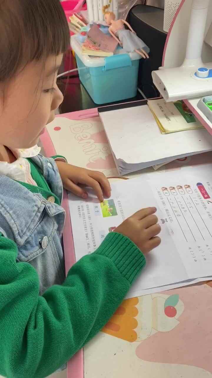 胡靖雯语文家庭作业