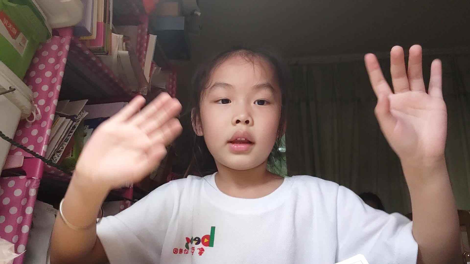 学B班王禹淇2023.05.17书写练习.mp4
