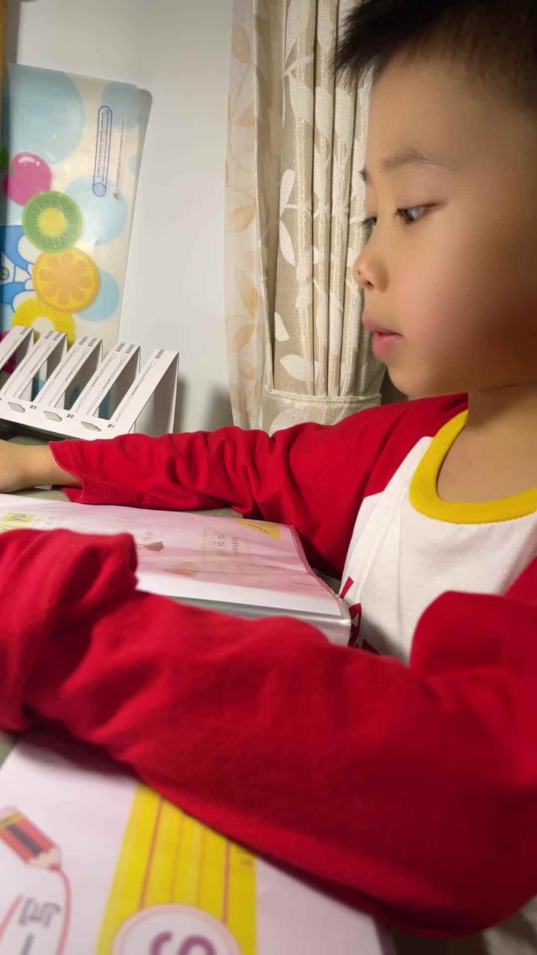 ⁣2023级B班20230518吴艺轩闯关练习-复习声母y、w mp4