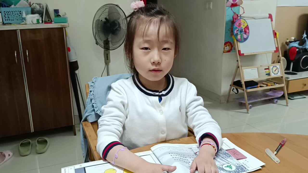 2023级B班⁣20230509杜岳宁闯关练习-指读古诗. mp4