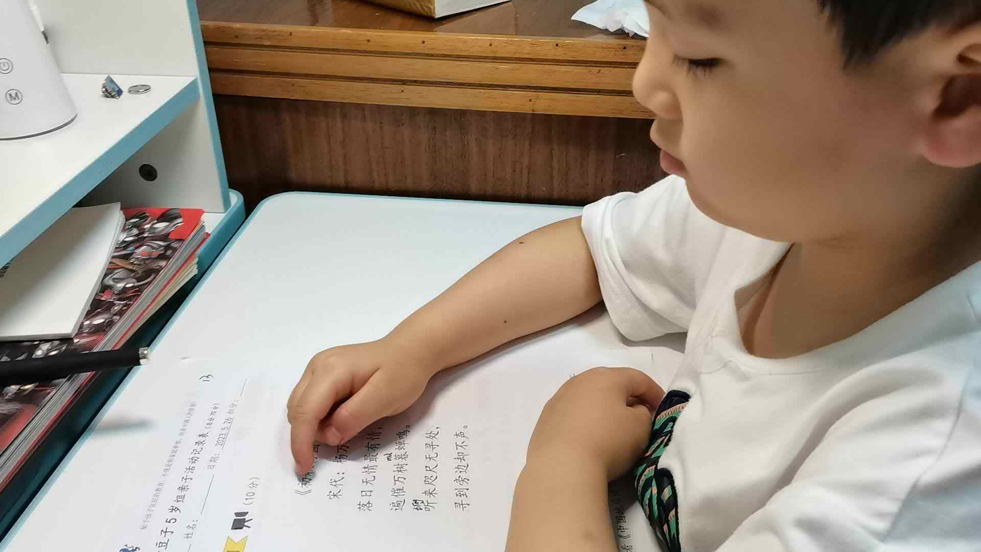 ⁣⁣5月26日昌奕乐读《初秋行圃》