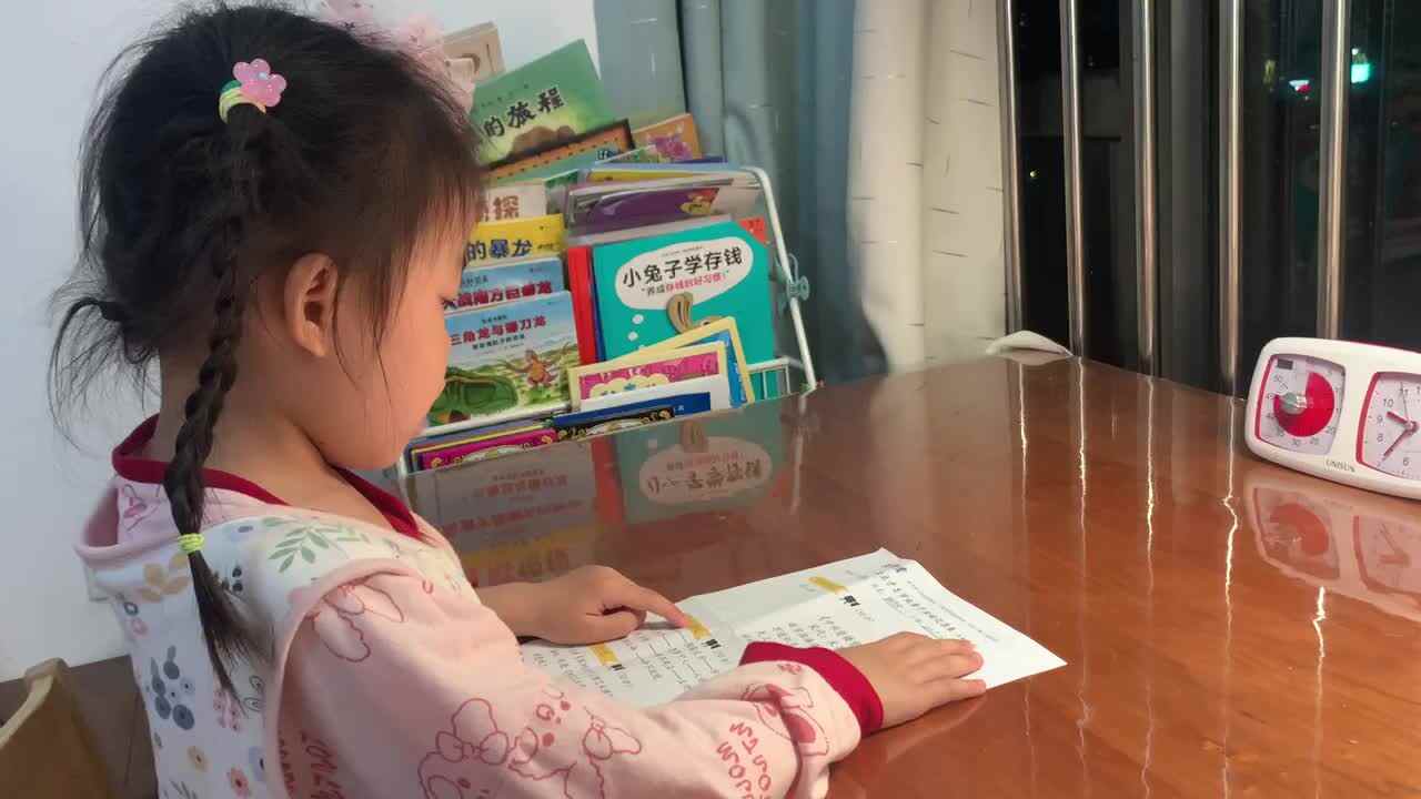 20230513陈彦兮闯关练习《成语接龙》