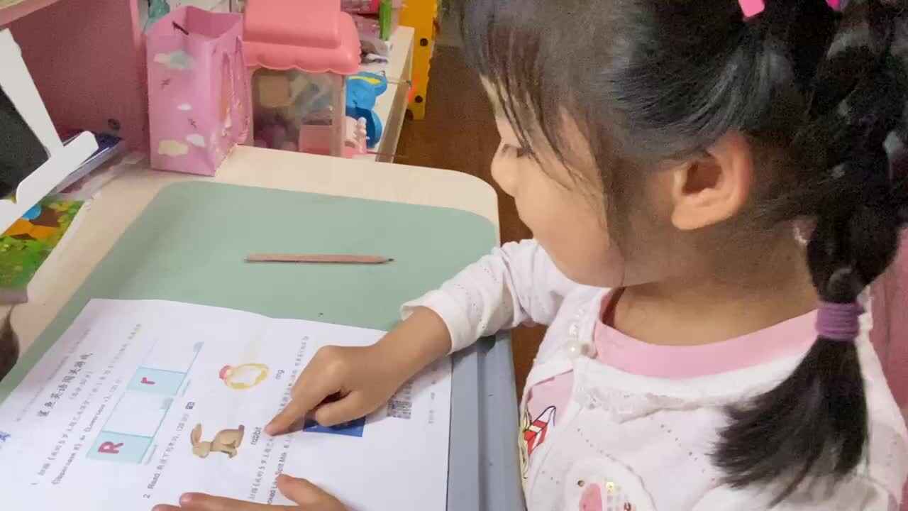 2023.5.6《朗读单词》