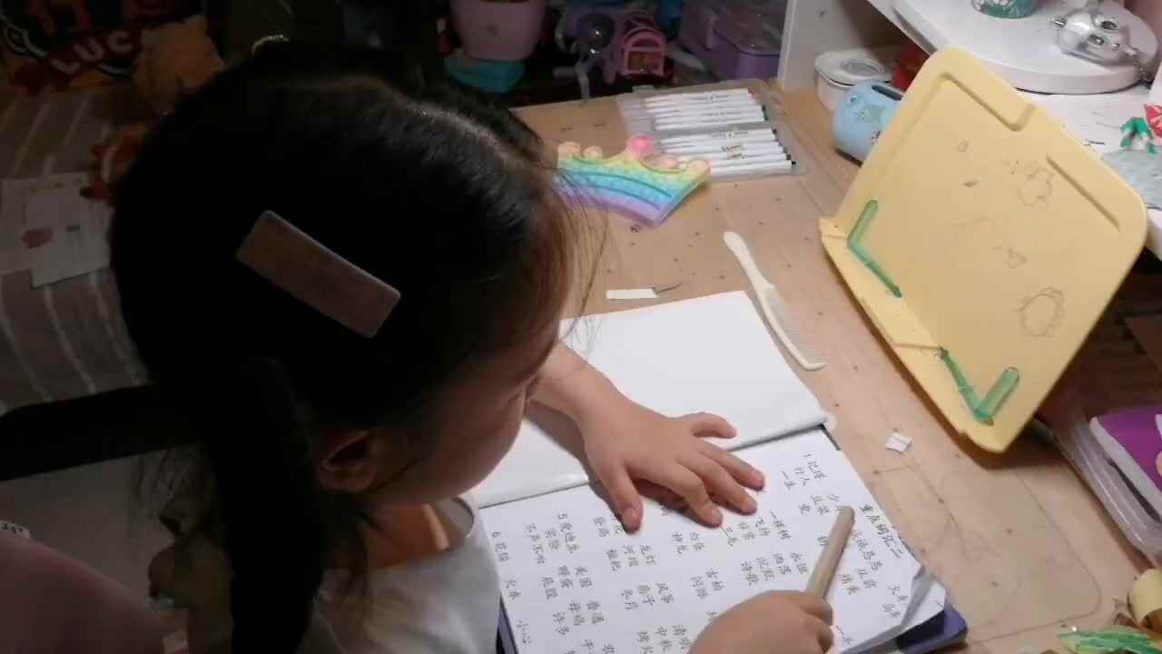 2023.5.16侯奕帆闯关练习指读《重点词汇二》