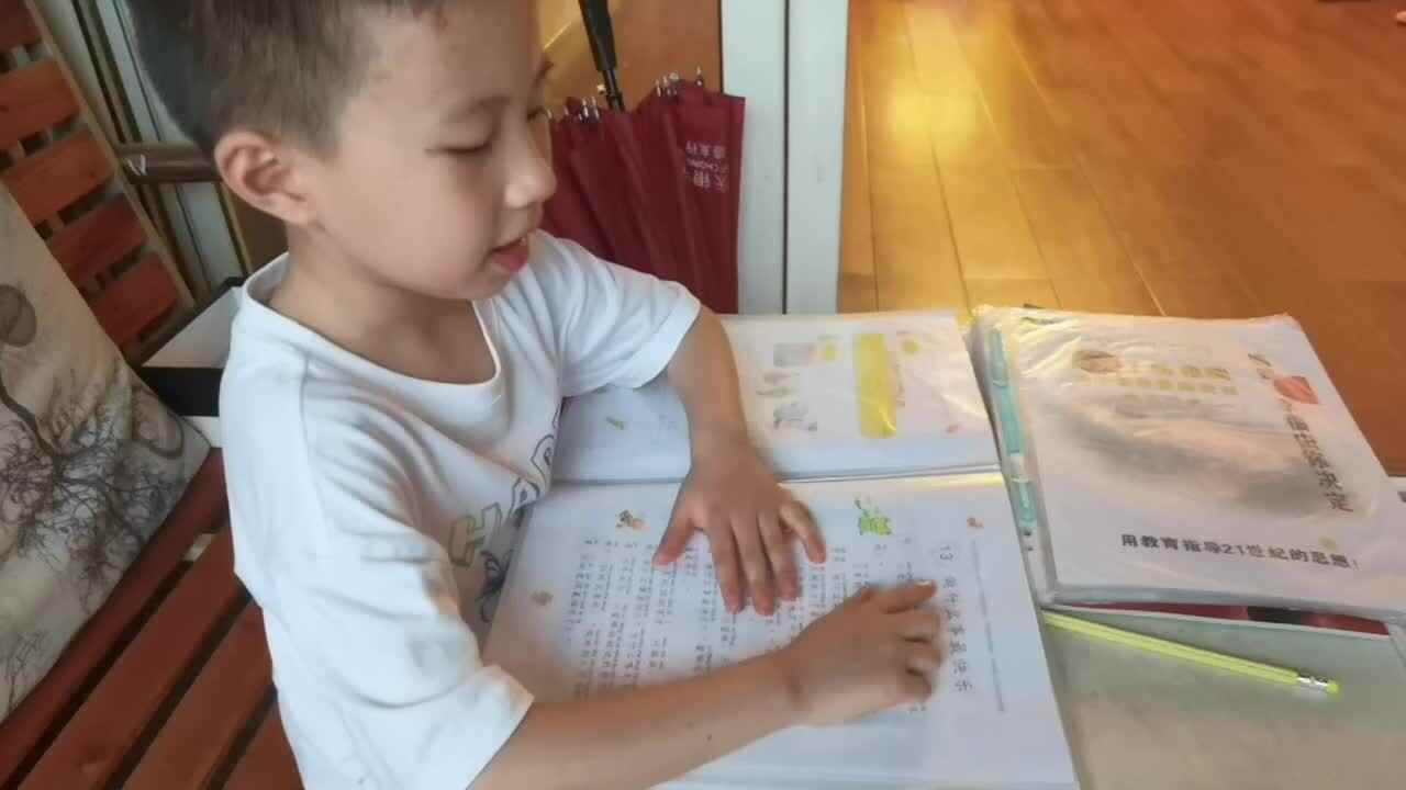 指读13课