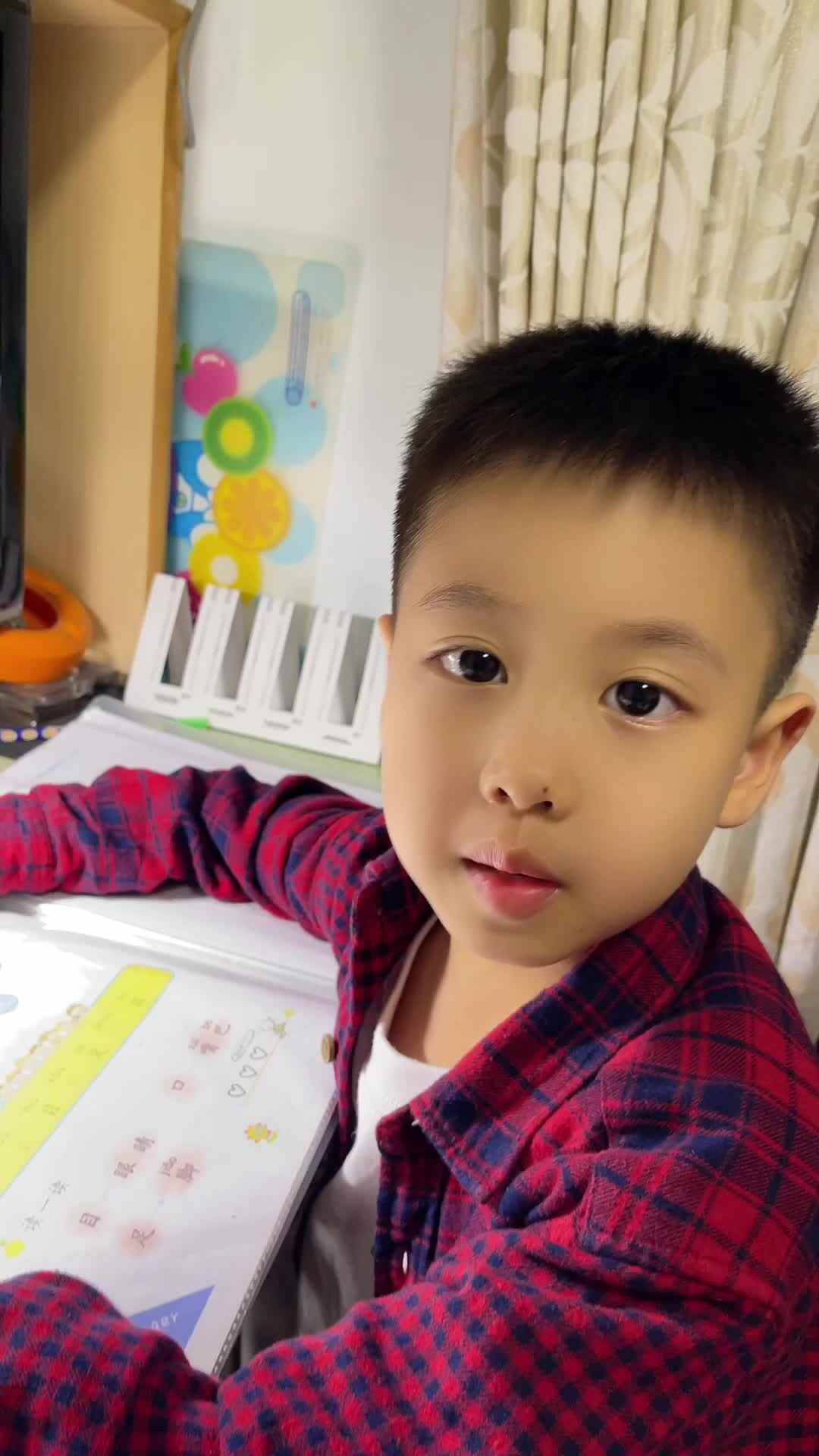 ⁣2023级B班20230512吴艺轩闯关练习-指读《学前识字及阅读》第6、7课
