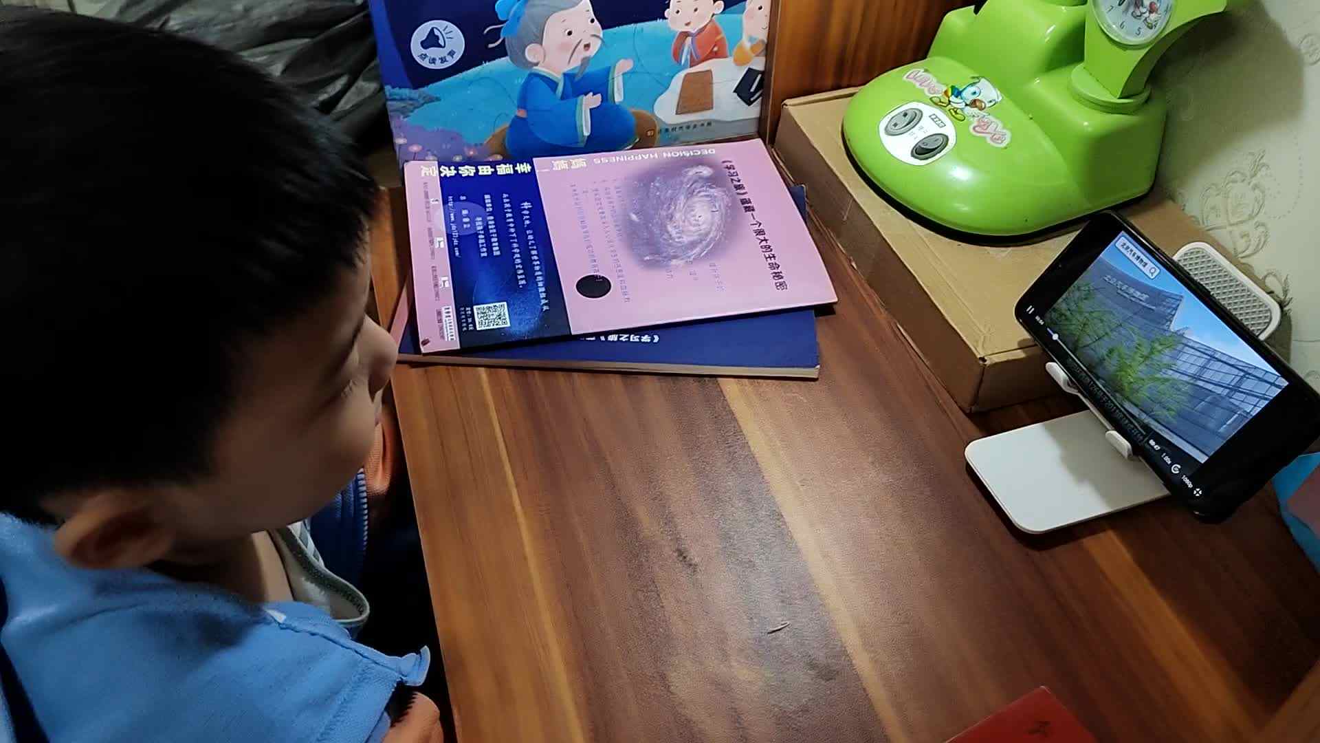 VID_20230514_093252.mp4