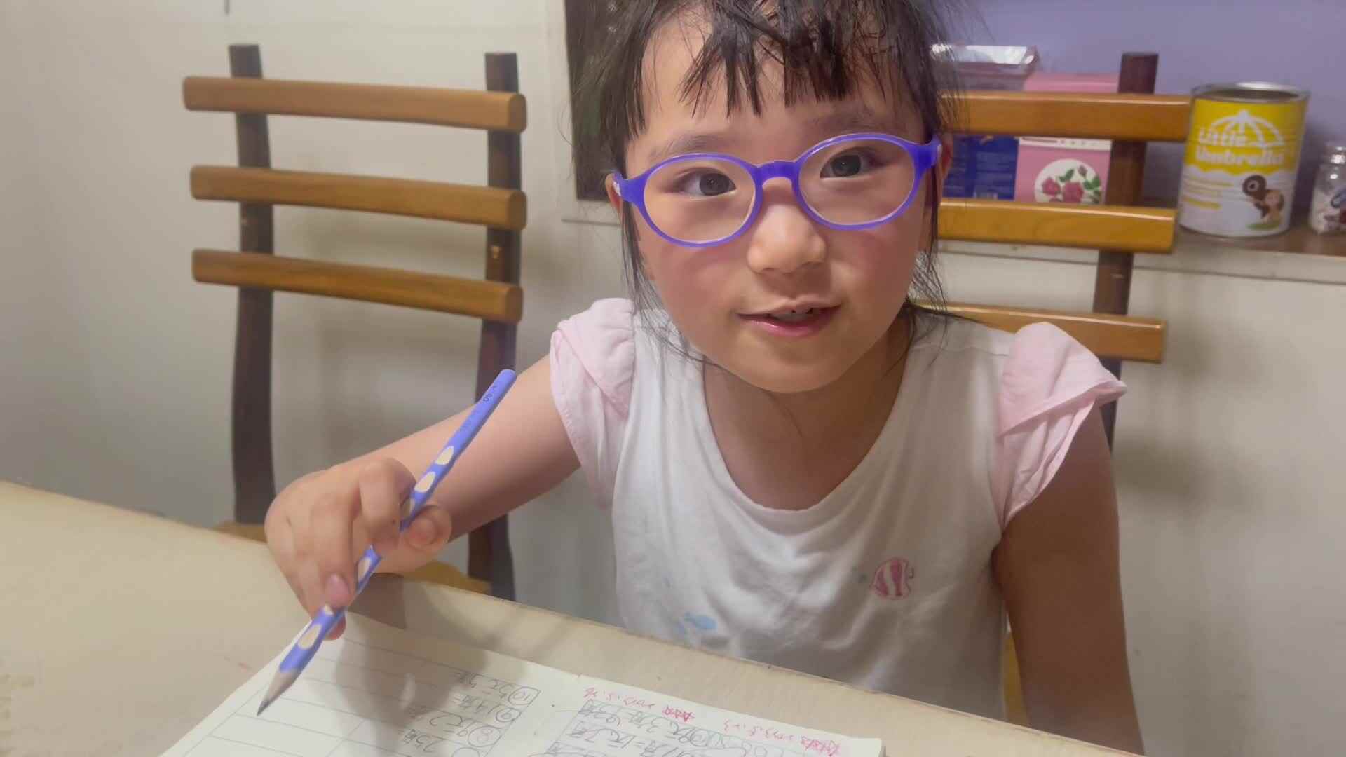 2023级B班20230529任梓萌闯关练习.mov