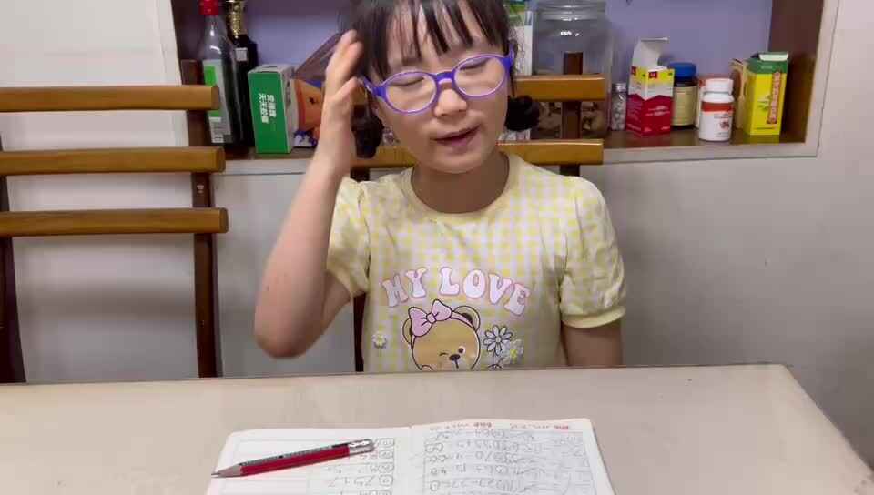 2023级B班20230515任梓萌闯关练习.mp4