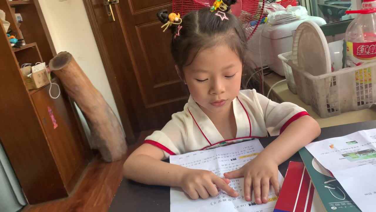 2023.5.12闯关练习学一学《中秋登楼望月》