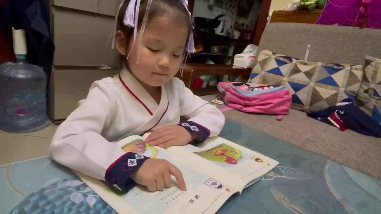 读