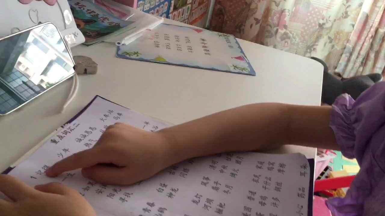 重点词汇二