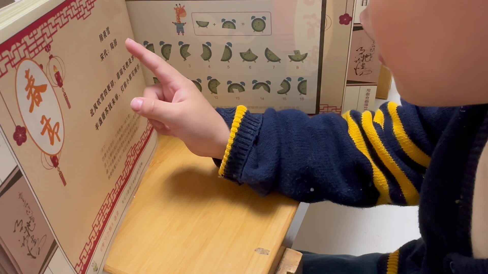 秦一鸣每日练习