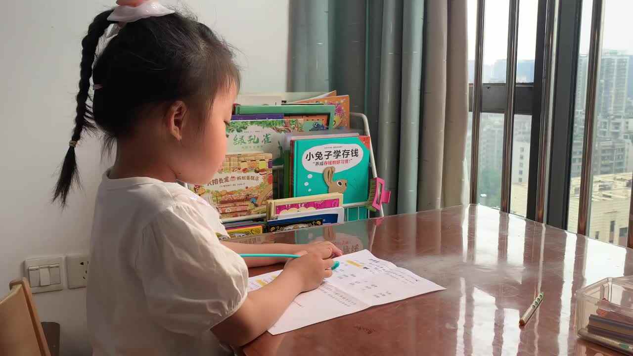 20230521陈彦兮闯关练习《词语学习》