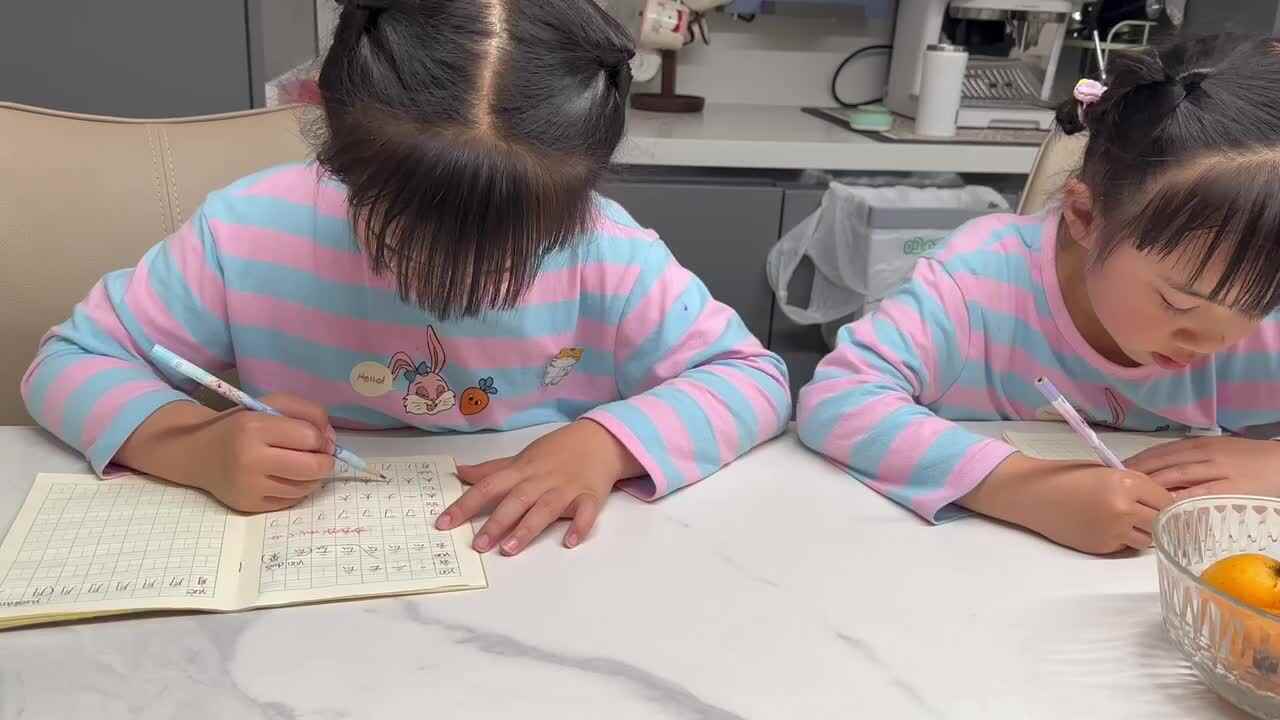 汉字书写——惟妙惟笑