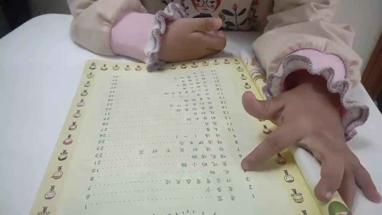 20以内数物对应
