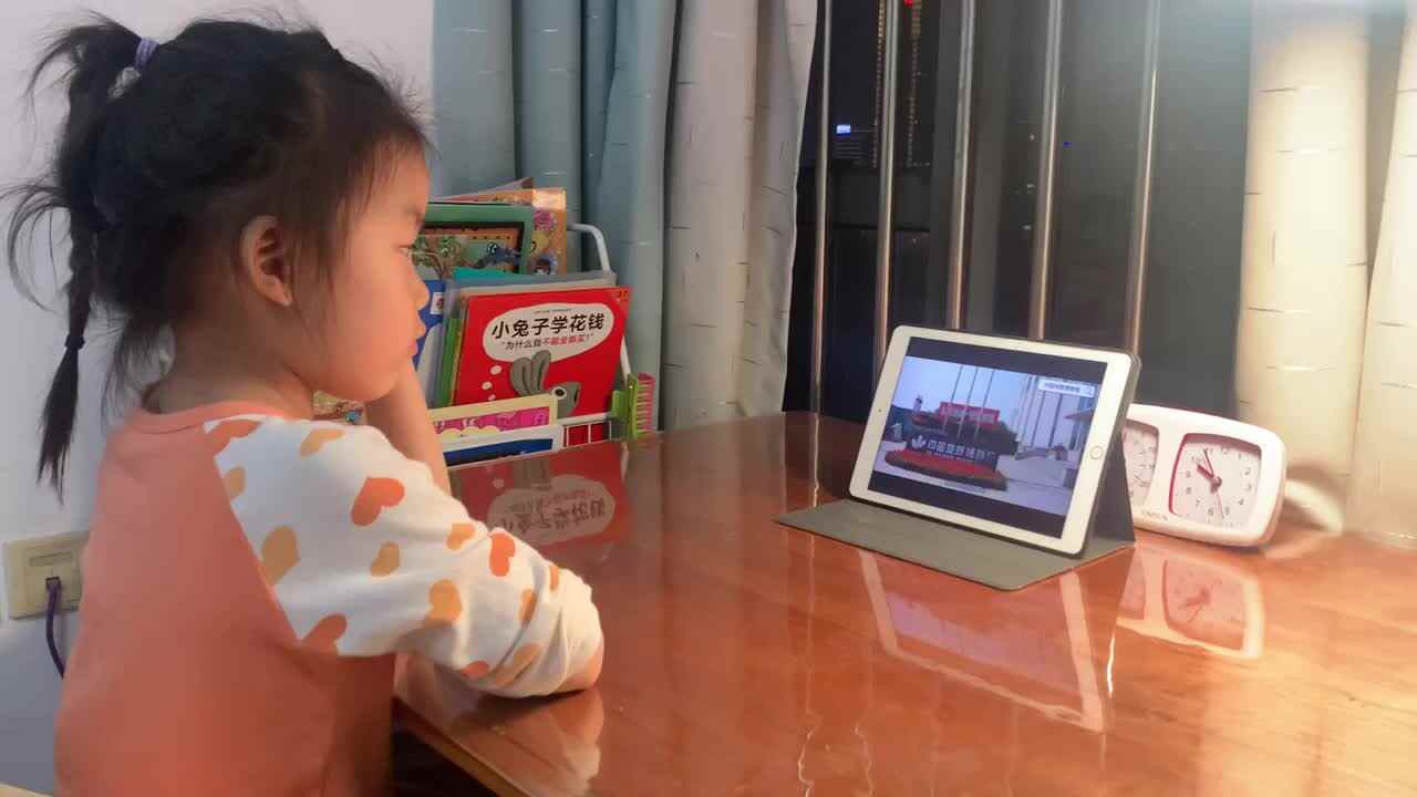 20230528陈彦兮闯关练习观看《中国地质博物馆》
