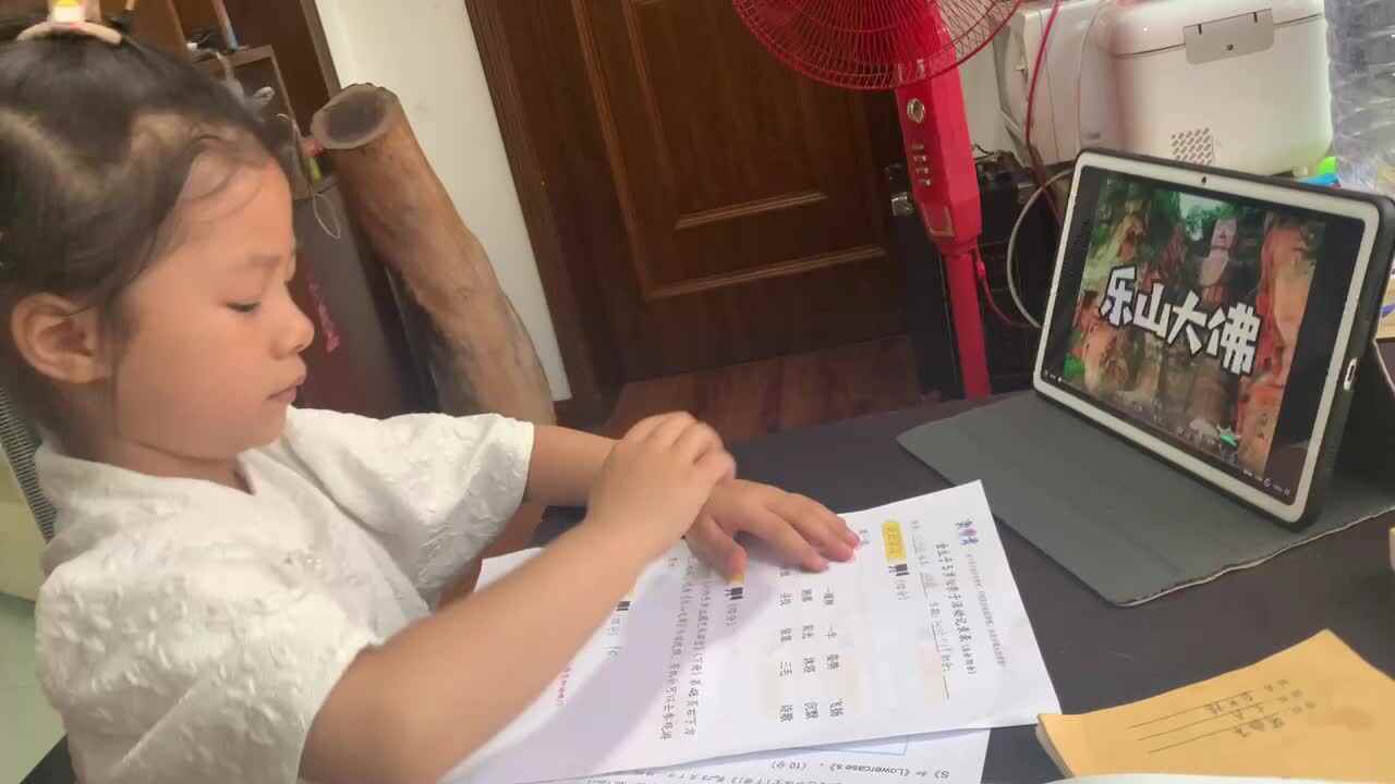 ⁣2023.5.19闯关练习观看视频《乐山大佛》