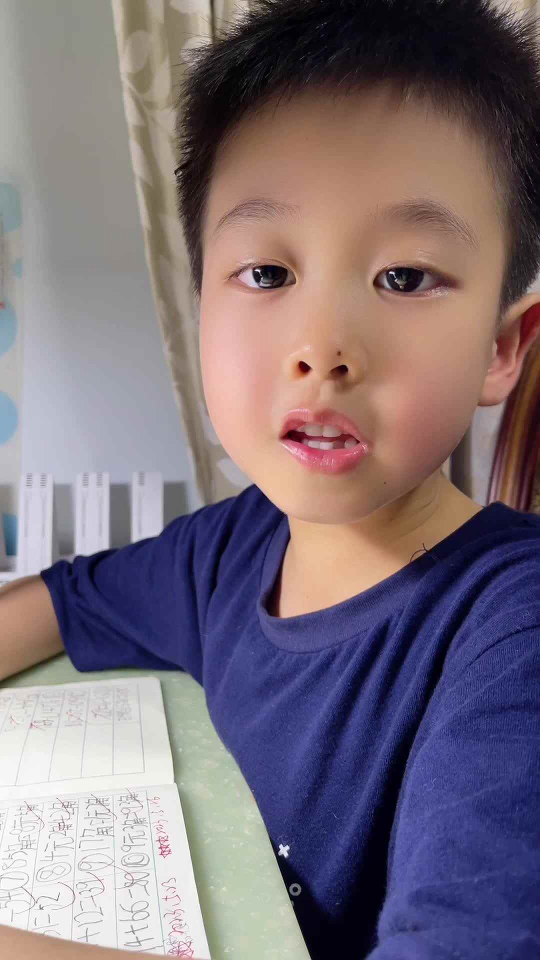 ⁣⁣⁣2023级B班20230529吴艺轩闯关练习-逻辑思维.mp4