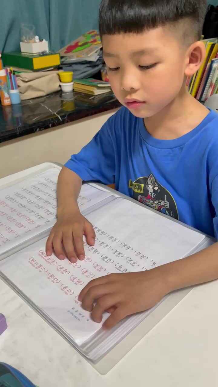 指读2