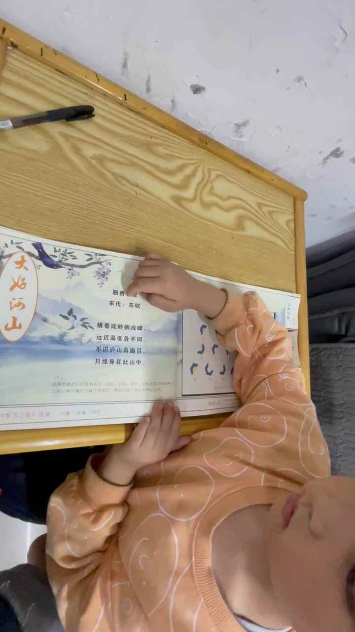 trim.C5E2B924-0A33-41FA-B47E-9DB54463FF5C.MOV