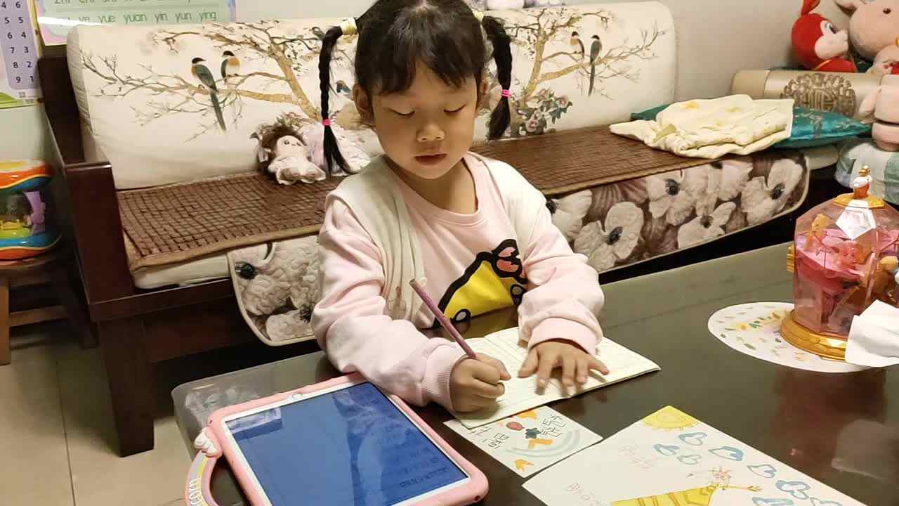 2023.5.8每日一练.mp4