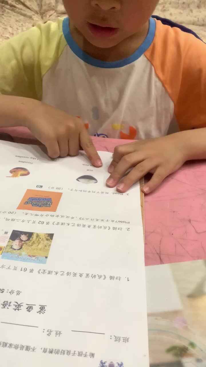英语