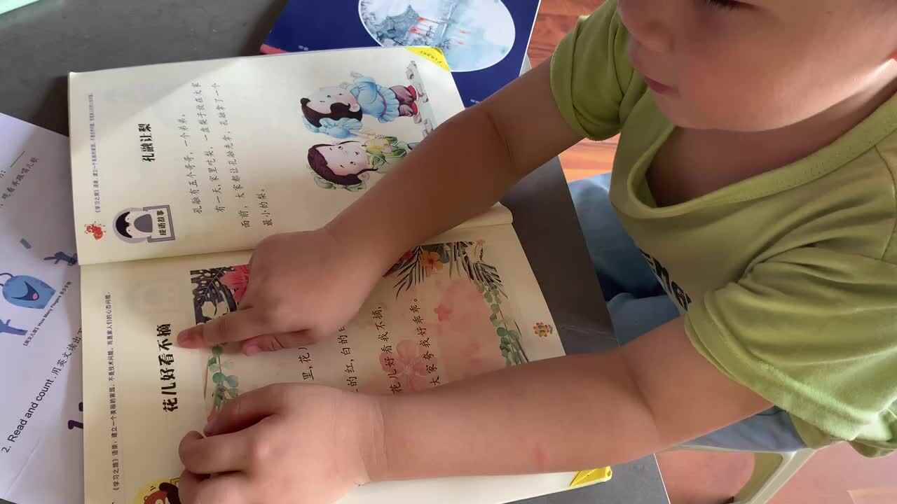花儿好看我不摘