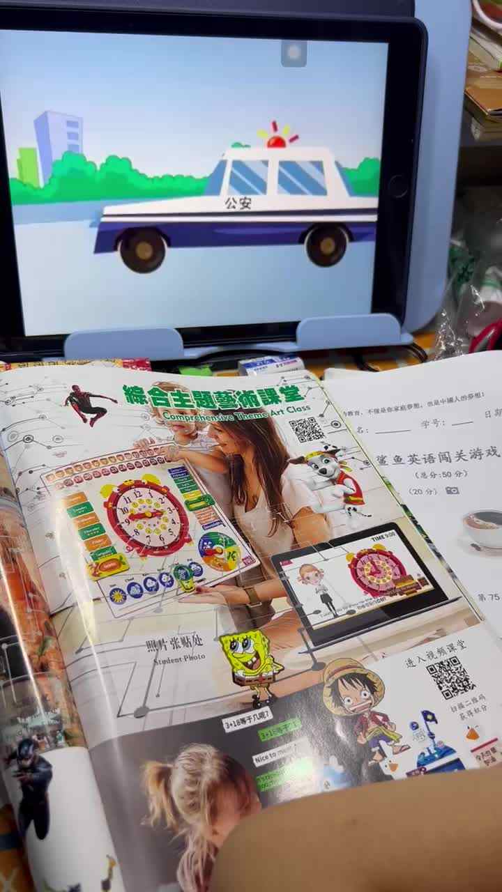 trim.2CA564E3-C3C1-4756-AF48-B57C9C957228.MOV