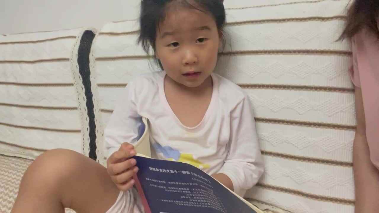 指读《上堂开示颂》